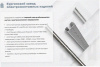 Лоток угловой перфорированный КГ 300х50-135 УТ1,5 поворот на 135, оцинкованный лист, S1,0