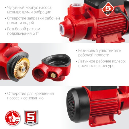 Поверхностный насос, 400 Вт, вихревой ЗУБР