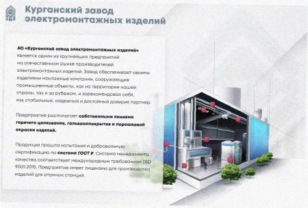Стойка кабельная С320 УТ1,5, горячее цинкование, S2,5