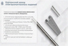 Лоток перфорированный ЛМ 200х65х2000 УХЛ1, оцинкованный лист, S2,0