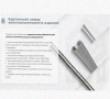 Лоток монтажный цельный перфорированный ЛМЦ200х65х2000 УХЛ1, горячее цинкование, S1,5