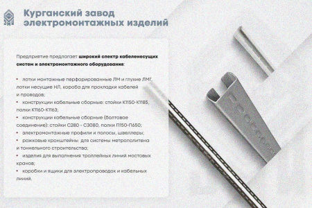 Крышка лотка замкового КЛСЗ 50х50-90 УТ1,5 для поворота трассы вниз на 90, оцинкованный лист, S0,8