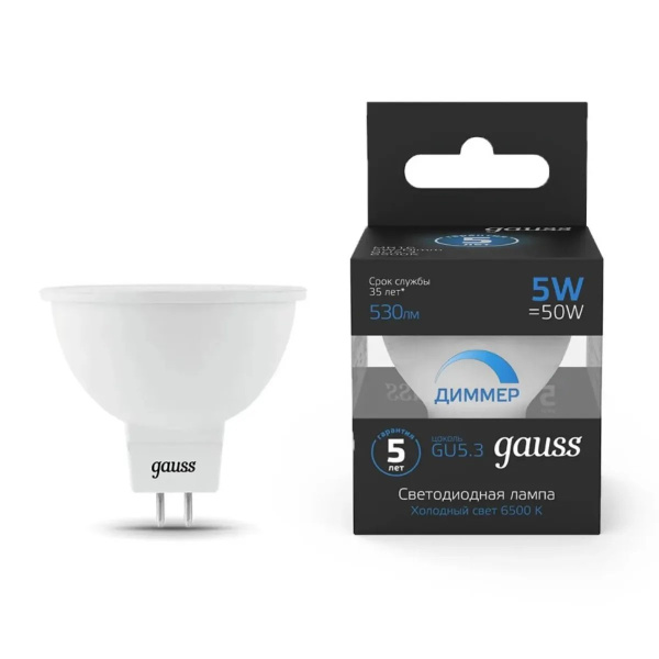 Лампа св/д MR16 5W GU5.3 6500К диммируемая GAUSS