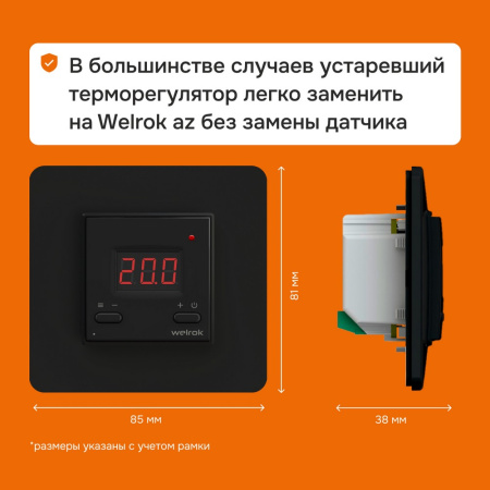 Терморегулятор Welrok az bk Wi-Fi, для теплого и водяного пола, 3 кВт