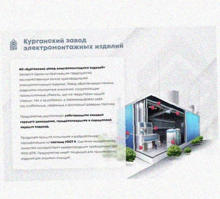 Соединитель шарнирный СШ.ЛМх100 УТ1,5, оцинкованный лист, S1,5