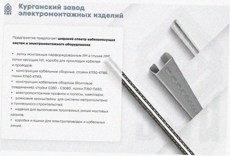 Лоток угловой глухой КГГ 200х200-135 УТ1,5 поворот на 135, оцинкованный лист, S1,0