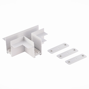 T-образный встраиваемый соединитель Skyline 220 Белый ST021.522.22 ST LUCE