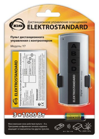 Контроллер 3-канальный серебряный IP20 (a024517) Elektrostandard