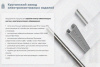 Лоток замковый глухой ЛМЗГ 250х65х2000 УТ1,5, горячее цинкование, S1,5