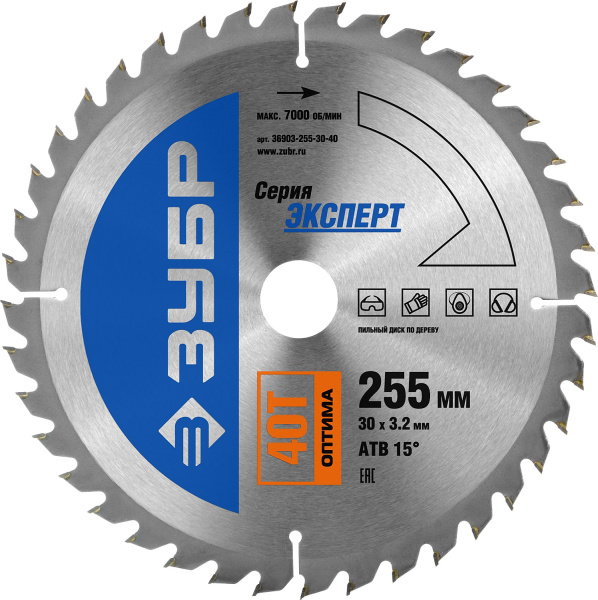 Оптима 255 x 30мм 40Т, диск пильный по дереву ЗУБР