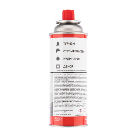 Баллон газовый всесезонный 220г Rexant