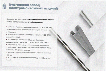 Лоток угловой глухой КГГ 100х50-90 УТ1,5 поворот на 90, оцинкованный лист S1,5