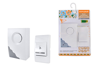 Звонок беспроводной на батарейках "народный" ЗББ-Н-11/4-32М (32 мелодии, кнопка IP30, 2х1,5В АА, отк