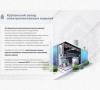 Лоток монтажный цельный глухой ЛМЦГ200х50х3000 УХЛ1, оцинкованный лист, S1,5