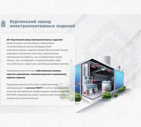 Лоток монтажный цельный глухой ЛМЦГ200х50х3000 УХЛ1, оцинкованный лист, S1,5