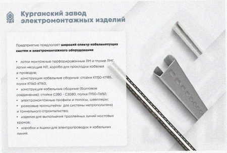 Лоток угловой замковый глухой КГЗГ 400х50-90 УТ1,5 поворот на 90, оцинкованный лист, S1,5