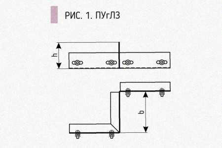 Соединитель-переходник замковый ПУгПЗ 300х65 УТ1,5 (правый), горячее цинкование, S1,5