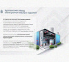 Профиль зетовый перфорированный К238х150 УТ1,5 горячее цинкование, S2,5