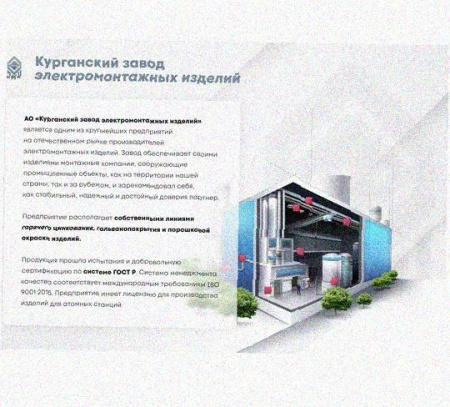 Лоток монтажный цельный перфорированный ЛМЦ400х80х3000 УХЛ1, горячее цинкование, S1,5