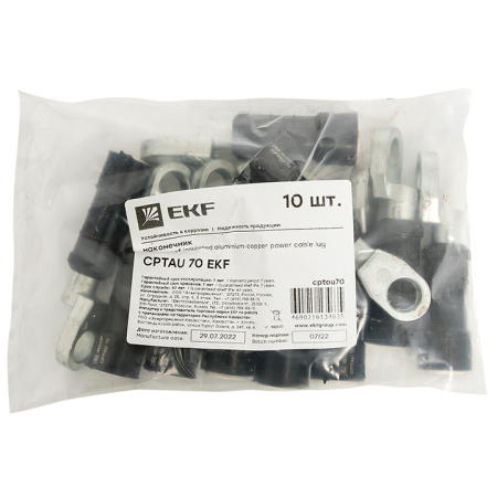 Герметичный изолированный наконечник CPTAU 70 PROxima EKF