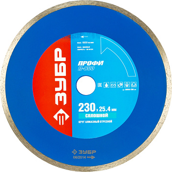 Т-800 Сплошной 230 мм, диск алмазный отрезной сплошной по керамограниту, мрамору, плитке, Профессионал ЗУБР