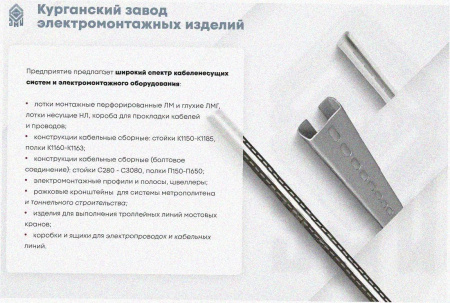 Лоток угловой замковый глухой КГЗГ 300х100-90 УТ1,5 поворот на 90, оцинкованный лист S1,5