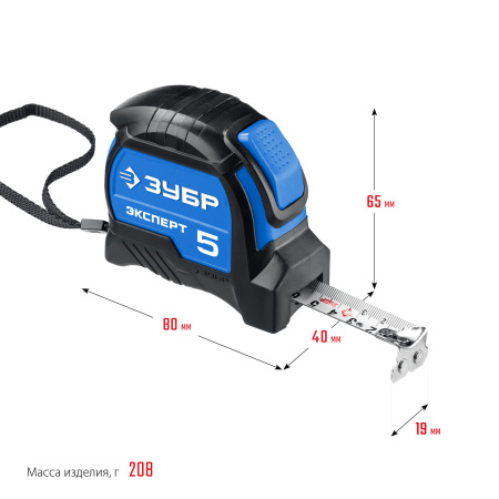 Профессиональная рулетка 5м х 19мм с нейлоновым покрытием Эксперт ЗУБР