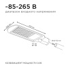 29-02 Светильник светодиодный, уличный, консольный 50Вт, 230/50Гц, 5500лм, 5000К, IP65, КСС "Ш", 420*200*70мм, Ф50мм, серый Apeyron