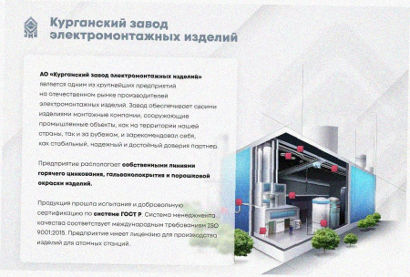 Лоток перфорированный ЛМ 400х80х2000 УХЛ1, оцинкованный лист S1,5