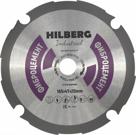 Диск пильный Industrial Фиброцемент 165*4T*20 mm HC165 Hilberg