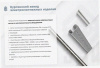 Лоток замковый перфорированный ЛМЗ 600х100х3000 УХЛ1, горячее цинкование, S1,5