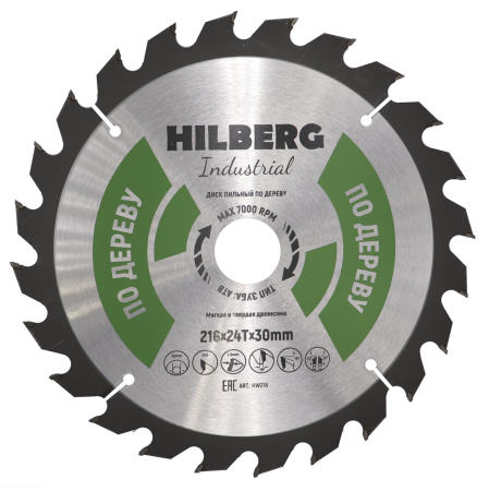 Диск пильный Industrial Дерево 216*30*24Т HW216 Hilberg