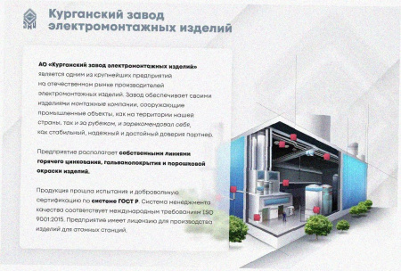 Лоток крестообразный глухой КМГ 300х65 УТ1,5, оцинкованный лист S1,5
