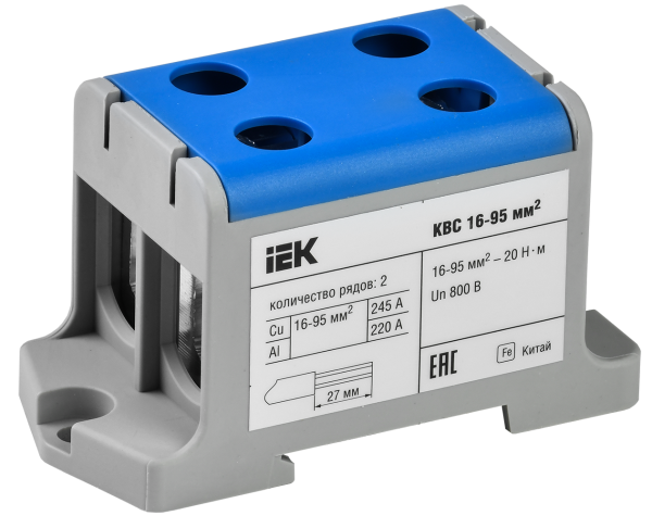 Клемма вводная силовая КВС 16-95мм2 2х-рядная синяя IEK
