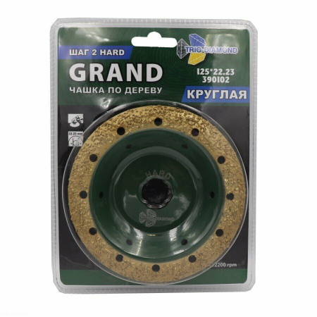 Чашка 125 по дереву круглая Grand шаг 2 Hard, 390102 Trio-Diamond