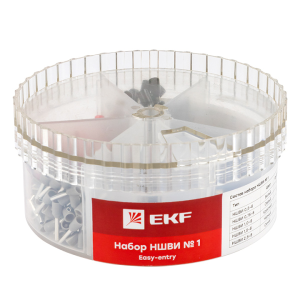 Набор НШВИ №1 (0,5-2,5мм2) PROxima EKF
