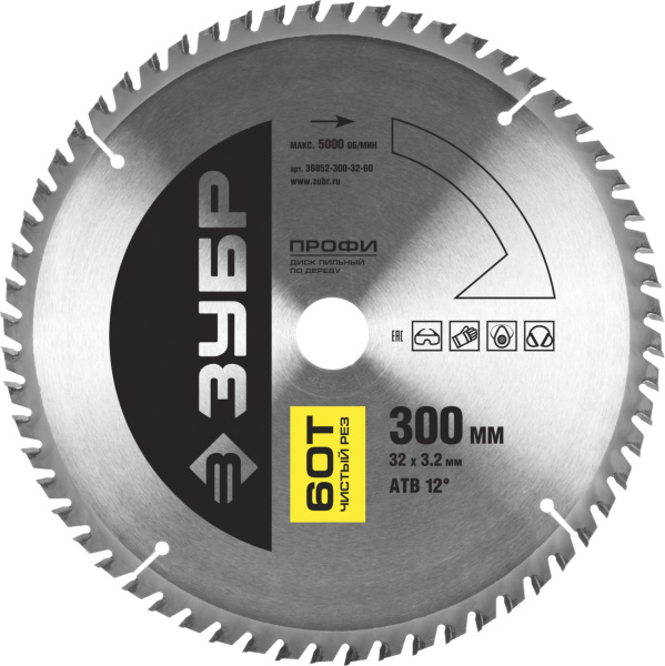 Чистый рез 300х32мм 60Т, диск пильный по дереву ЗУБР
