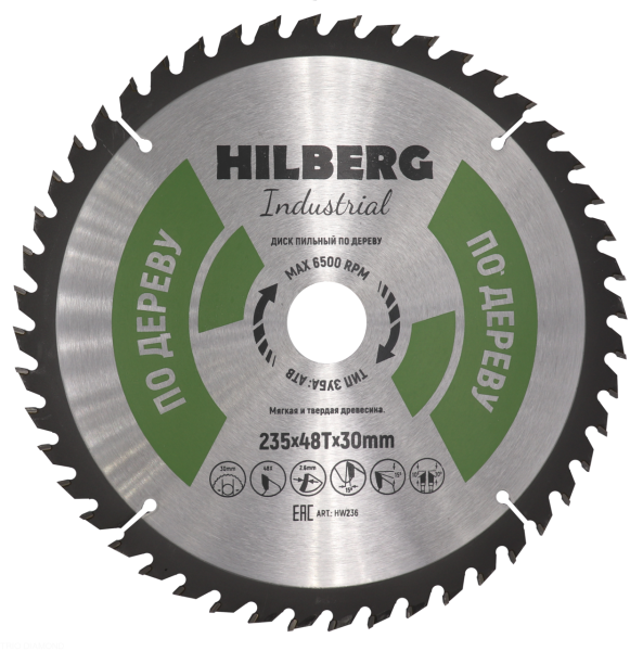 Диск пильный Industrial Дерево 235*30*48Т HW236 Hilberg