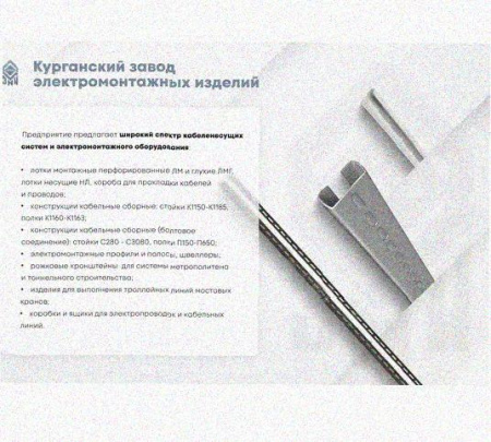 Соединитель-переходник замковый ПУгЛЗ 50х80 УТ1,5 (левый), нержавеющая сталь, S0,8