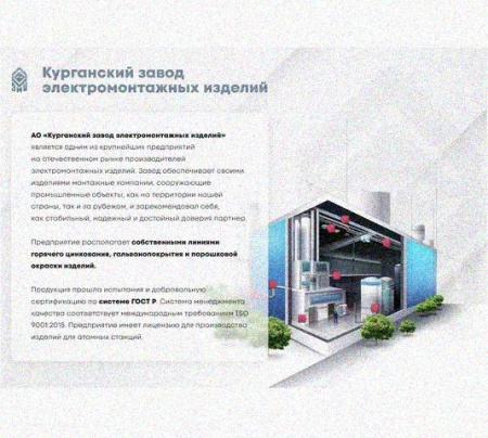 Стойка сдвоенная ССД 1320 УТ1,5, горячее цинкование, S2,5