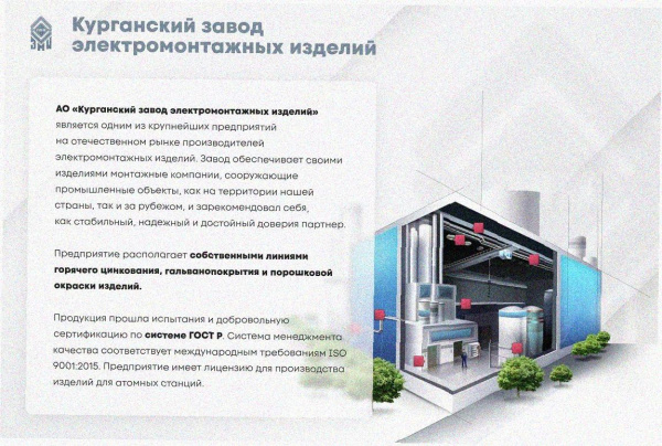 Лоток угловой замковый перфорированный КГЗ 150х65-90 У3 поворот на 90, окрашенный, S1,5