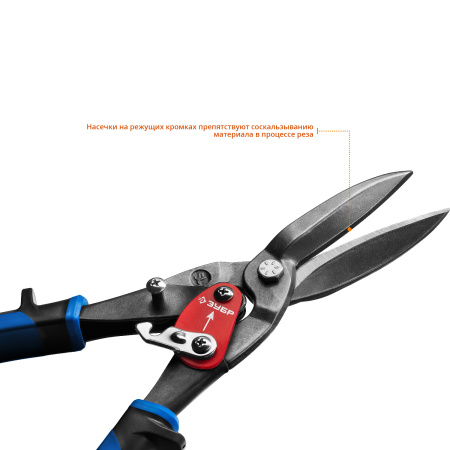 ПРОФЕССИОНАЛ Прямые удлинённые ножницы по металлу, 300 мм ЗУБР