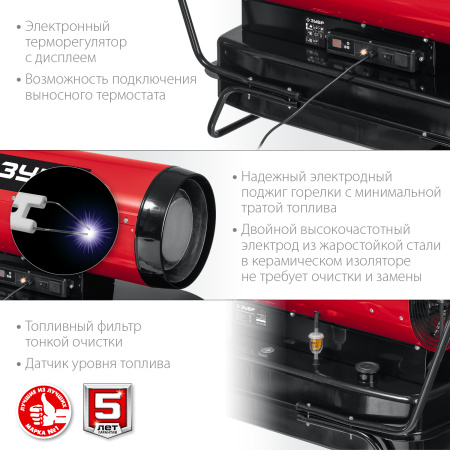 Дизельная тепловая пушка, 55 кВт ЗУБР