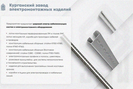 Соединитель-переходник замковый ПУгЛЗ 150х80 УТ1,5, оцинкованный лист, S1,0