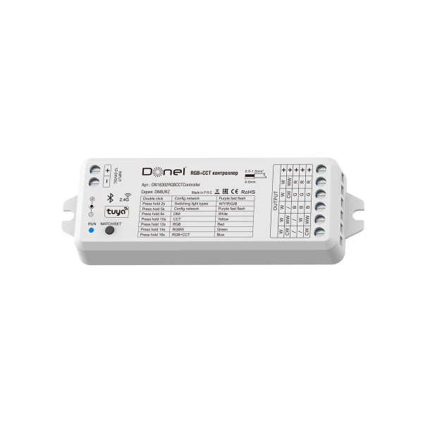 Donel RGB+CCT контроллер, напряжение питания 12-24V DC, 5х3А, выходная мощность 360W, Tuya Bluetooth & RF 2.4G, 107x75x24.5 мм. серия:DN8URZ