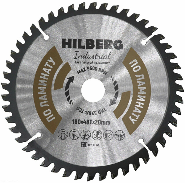 Диск пильный Industrial Ламинат 160*20*48Т HL160 Hilberg