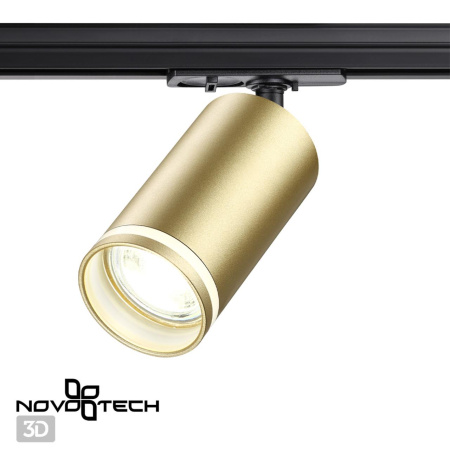 Св-к трековый однофазный двухжильный IP20 GU10 9W 220V ULAR матовое золото NOVOTECH