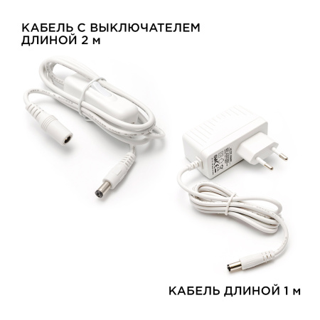 12-03 Комплект светодиодных светильников круглых врезных, 12 В, 2 Вт х 4 шт, smd 3528, ТБ APEYRON