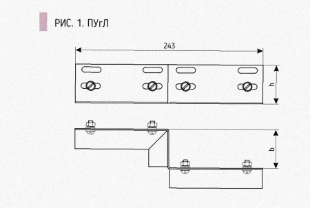 Соединитель-переходник ПУгЛ50х65 УТ1,5 (левый), горячее цинкование,S1,0