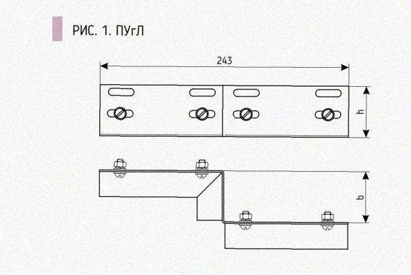 Соединитель-переходник ПУгЛ50х65 УТ1,5 (левый), горячее цинкование,S1,0